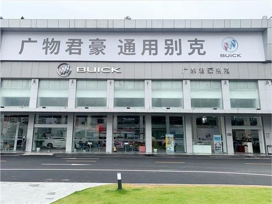 探索卓越之選 廣東物資君豪汽車(chē)貿(mào)易的汽車(chē)銷(xiāo)售之道