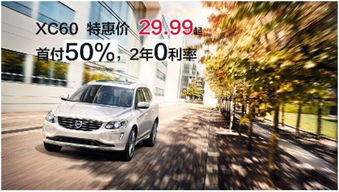 探尋山東新富豪汽車(chē)銷(xiāo)售服務(wù)的卓越之道